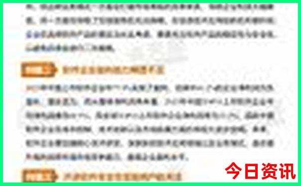 赤城旅游攻略必玩的景点